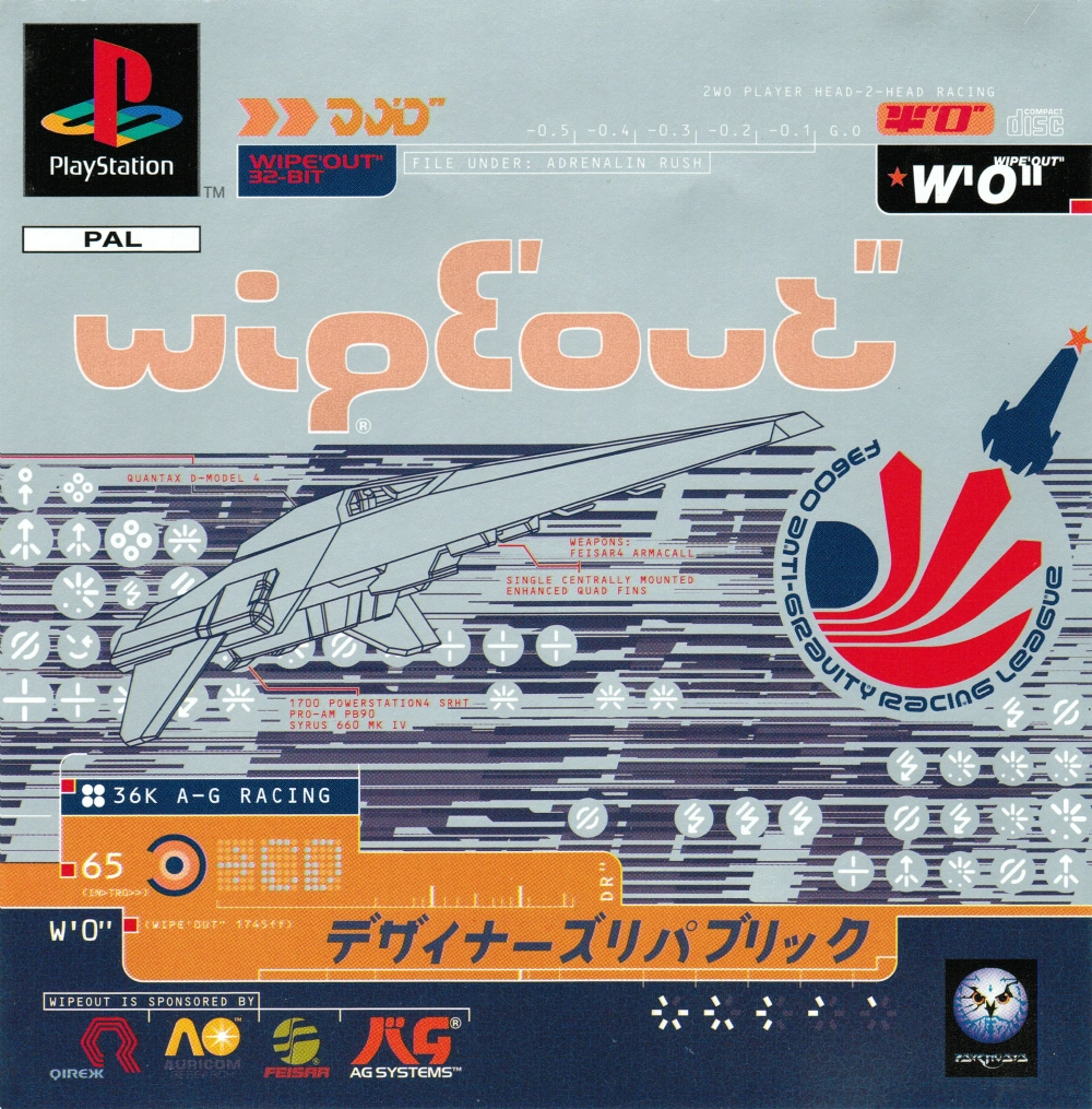 Wipeout PAL cover art